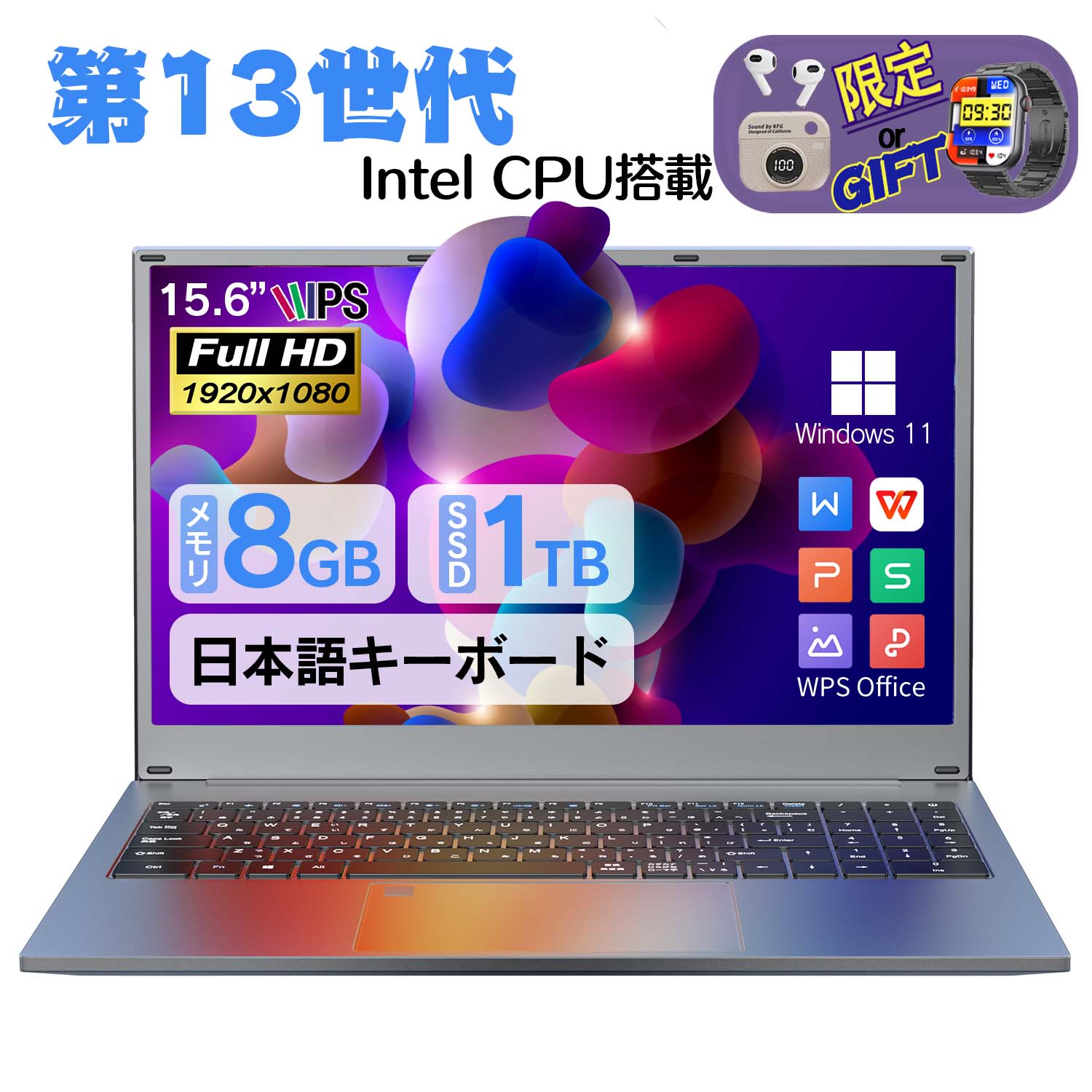 【ランキング1位！】ノートパソコン 新品 windows11搭載 office付き 初期設定済 15.6型 テンキー付き 日本語キーボード Intel Celeron N4000 メモリー:8GB SSD:1TB最大 IPS広視野角 15.6インチ フルHD液晶 無線機能 超軽量 PC パソコン ノート 新品パソコン テレワーク応援