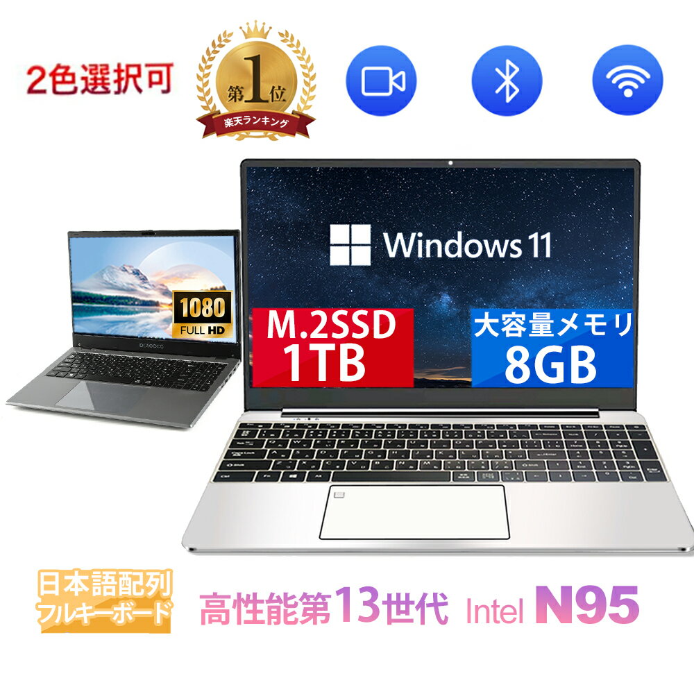 【2色選択可】｜特典6セット！新品 2025年最新モデル！第13世代Intel N4020 14型FHD1920*1080IPS液晶 最大メモリ16GB SSD1TB Office付きパソコンMicrosoftOffice2024可 日本語配列キーボード/Webカメラ /USB 3.0 /HDMI 5GWIFI Bluetooth ノートパソコン 一年間保証