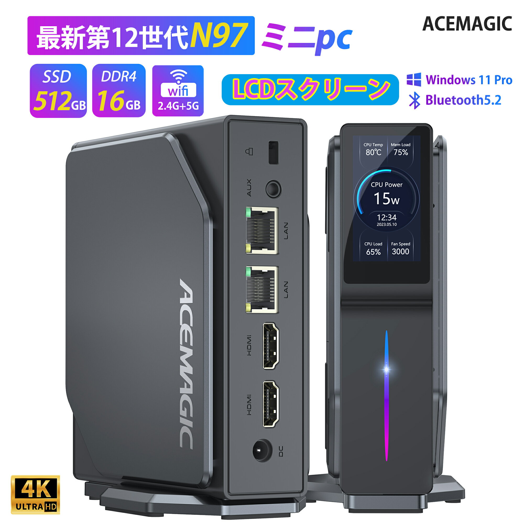 【本日限定全店舗15％OFFクーポン】【楽天1位達成】ACEMAGIC ミニpc 【LCDスクリーン付き】Windows11Pro Intel 第12世代 n97 mini pc 【メモリ16GB DDR4 SSD512GB】最大3.6GHz 4C4T 小型pcミニパソコン 静音 省スペースpc 超軽量PC 小型デスクトップパソコン wifi5 BT5.2