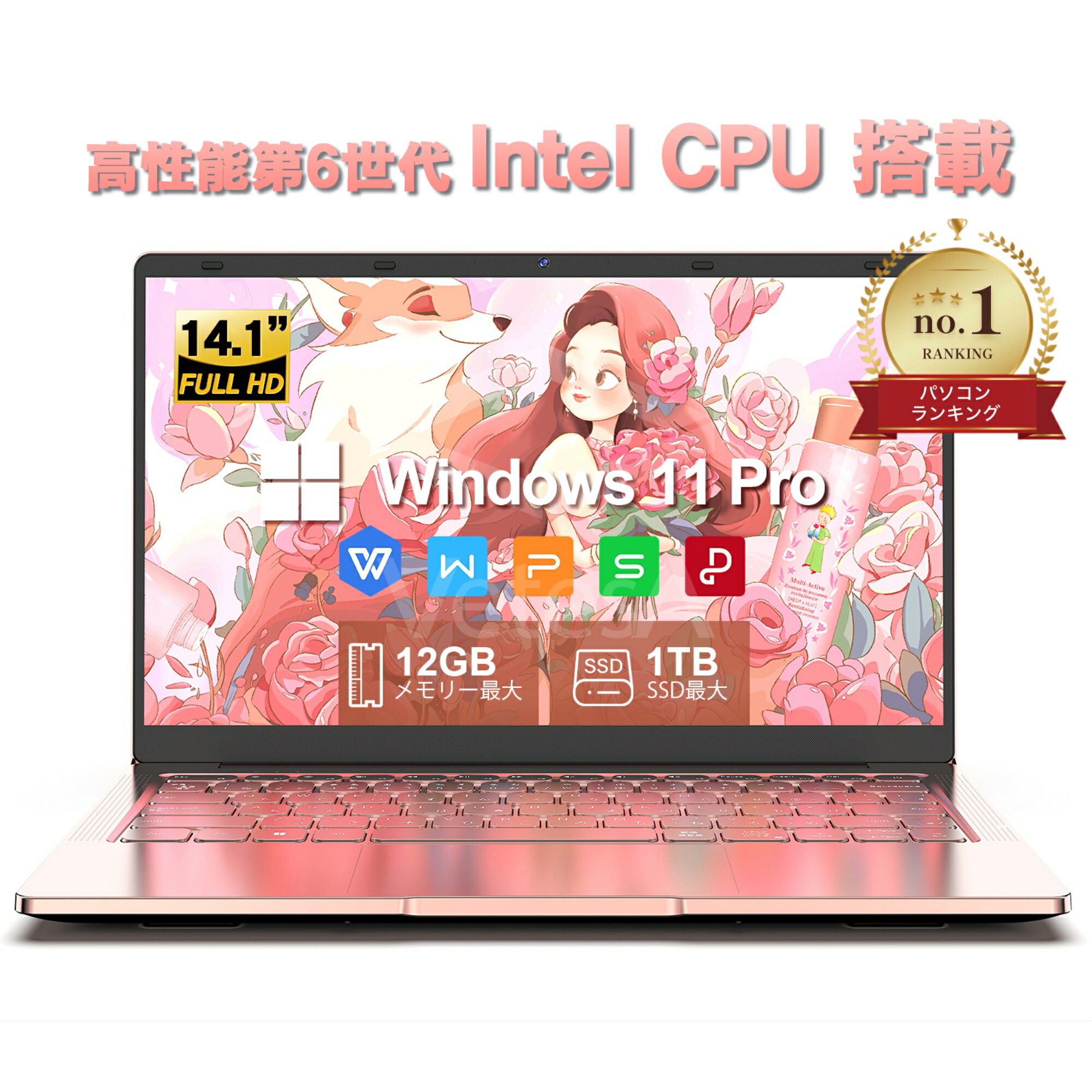 ノートパソコン 新品 Office付き Windows11 Pro メモリ 12GB 高速SSD 256GB 14型液晶 日本語キーボード 初期設定済み Intel n4000 Webカメラ USB3.0 miniHDMI 無線機能 Bluetooth 軽量 大容量バッテリー PC ローズゴールド ピンク